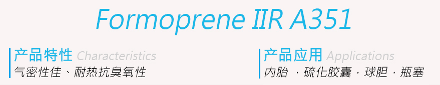Formoprene IIR A351