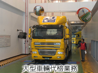 DAF 車圖