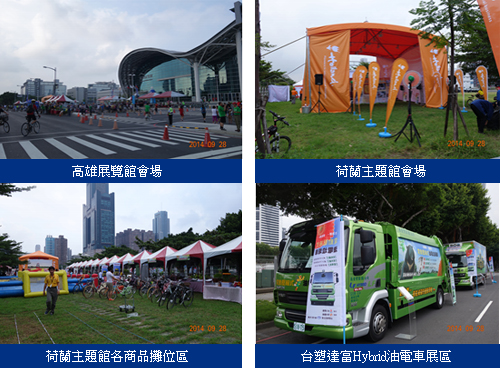 LF Hybrid中卡油電車及油電垃圾車在高雄亮相