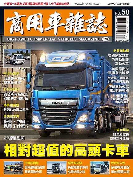 相對超值的高頭卡車!