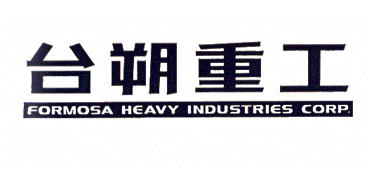 FORMOSA HEAVY INDUSTRIES CORP.