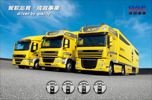 新 DAF CF 系列